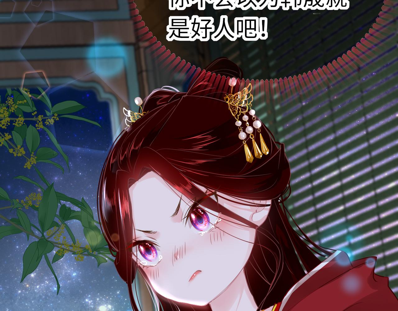第30话 再见80