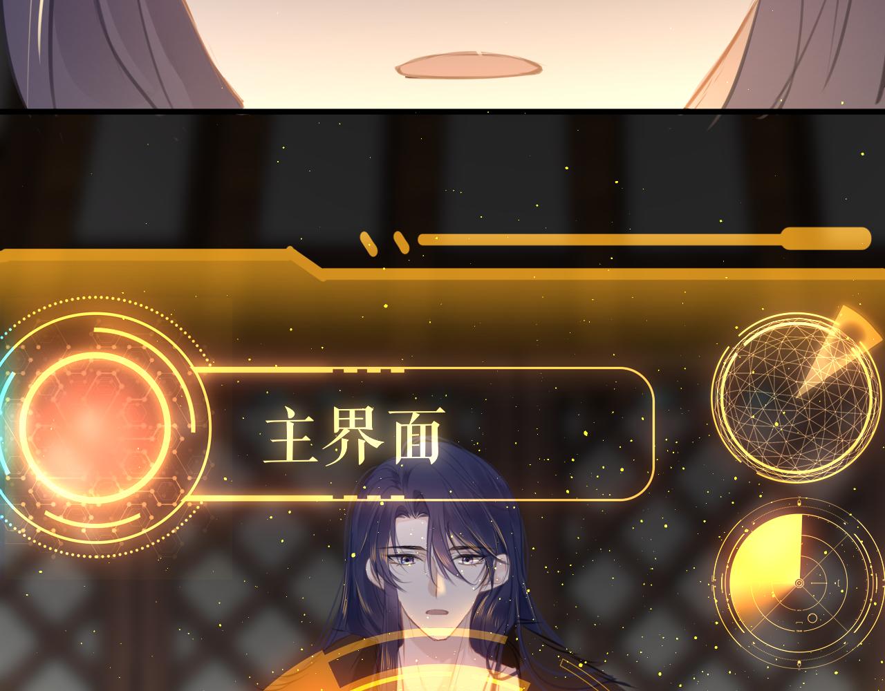 第70话 黑化！105