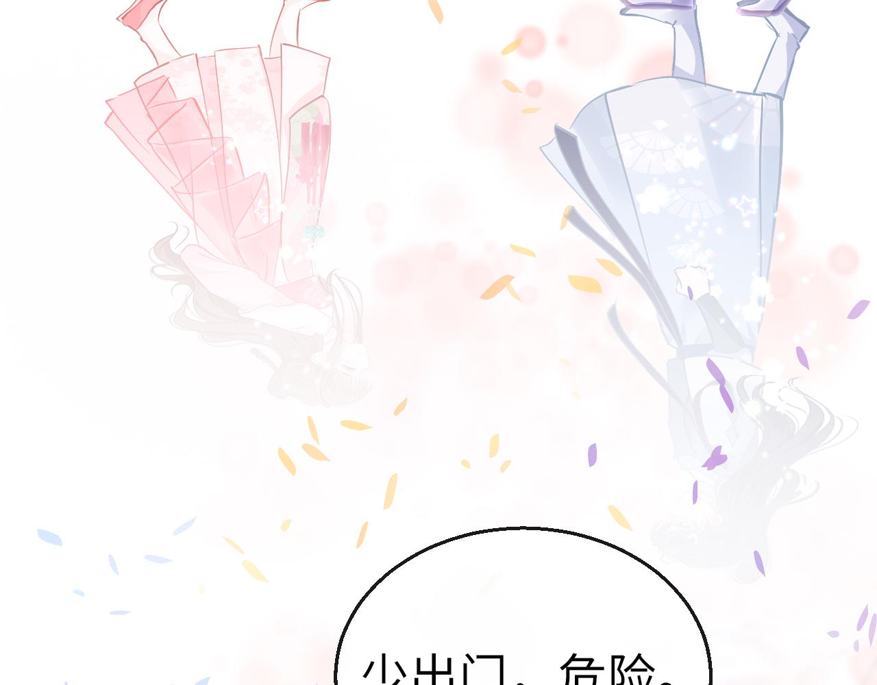 第33话 再次相遇69