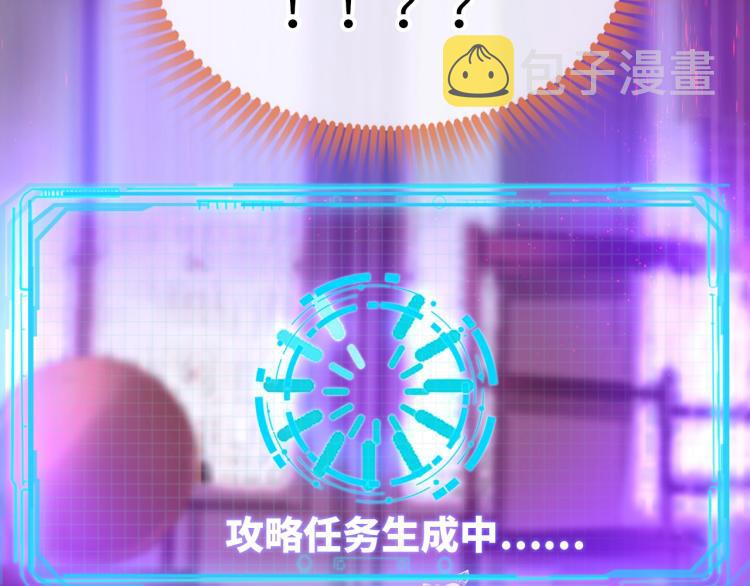 第1话：我变成了小孩！？83
