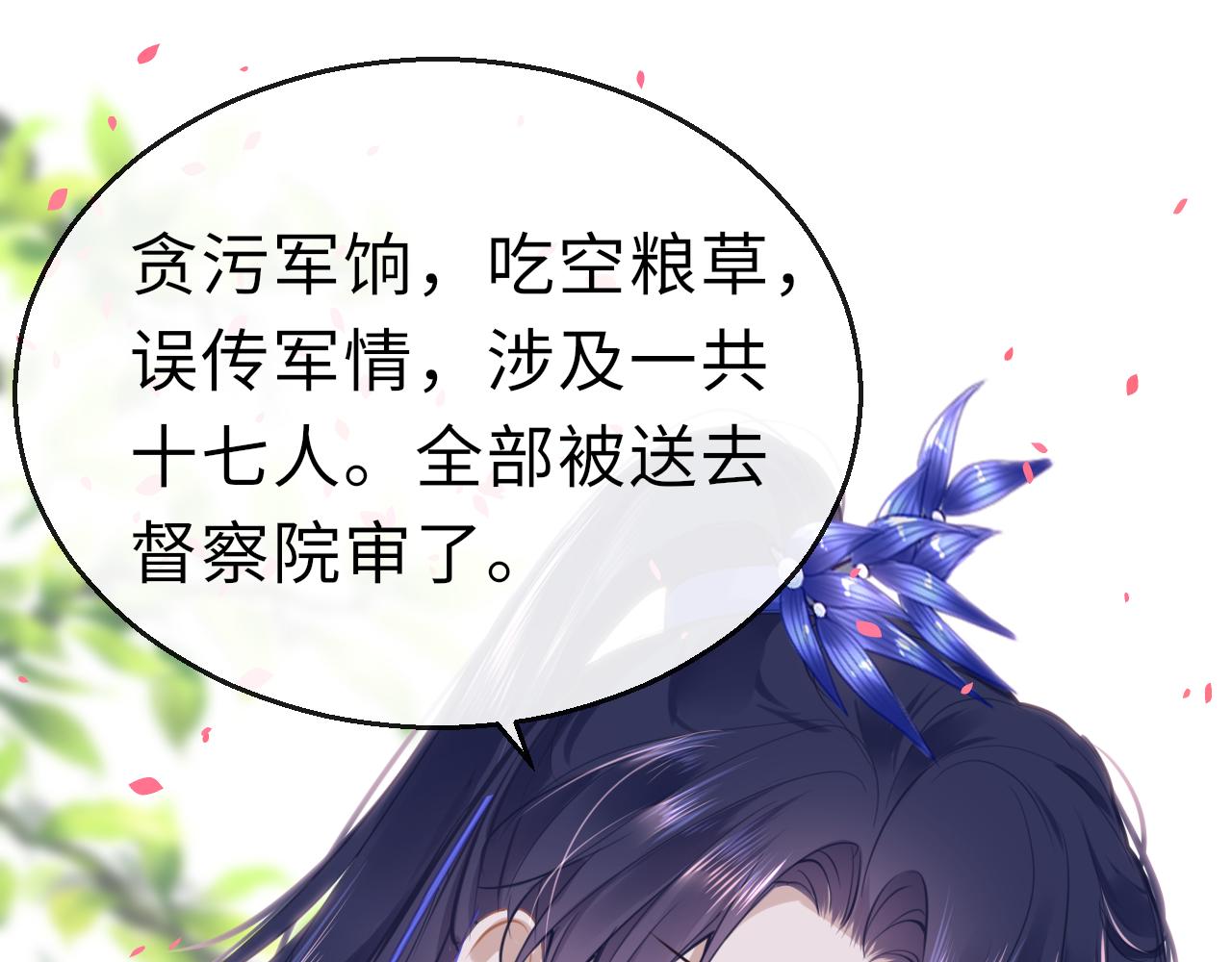 第56话啾~66