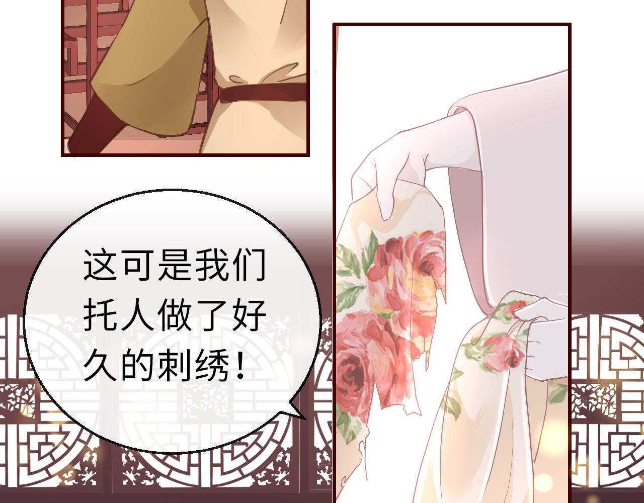 第21话 献礼被毁50