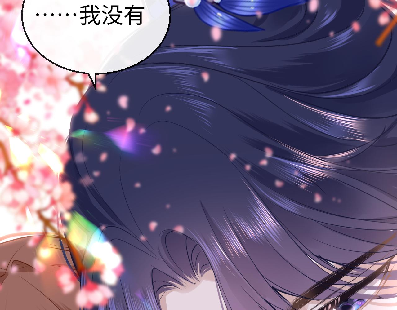 第57话大婚在即27