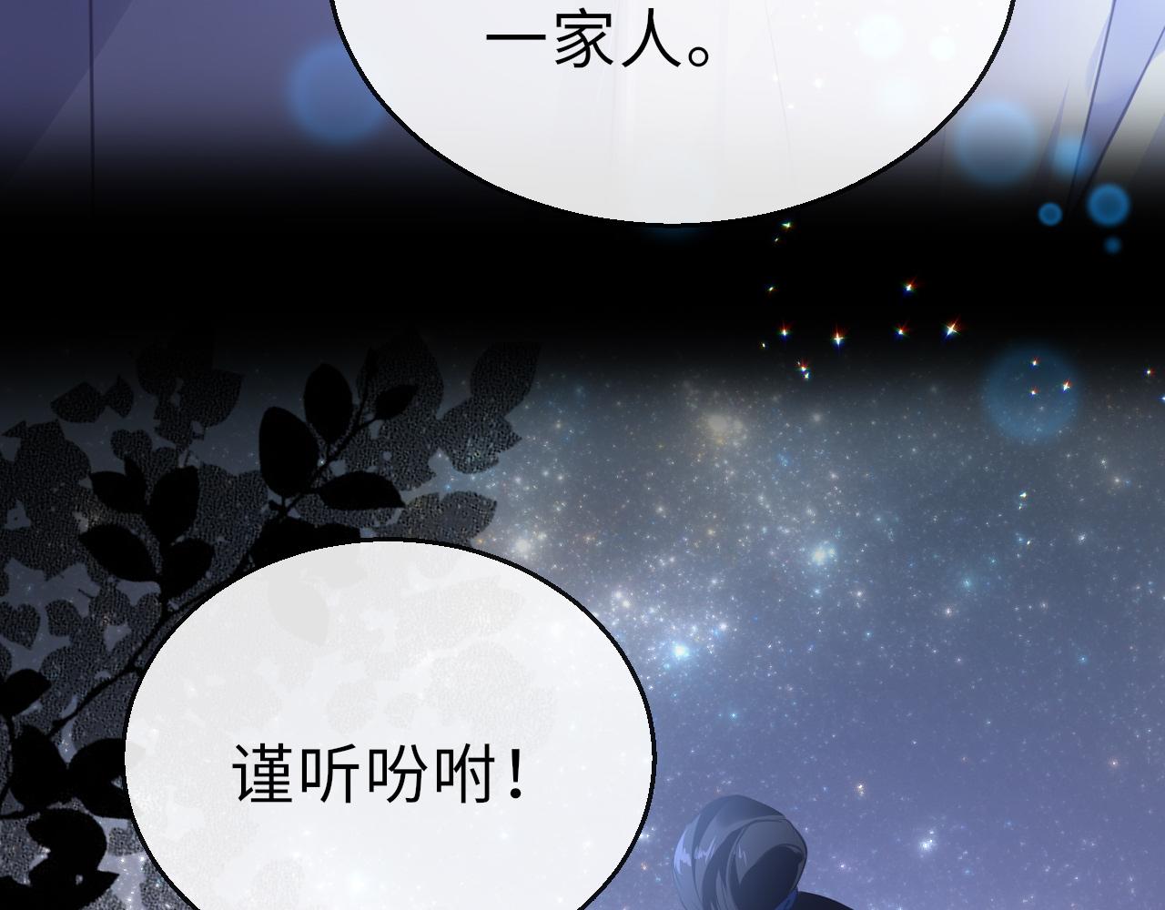 第18话  被迫离开53