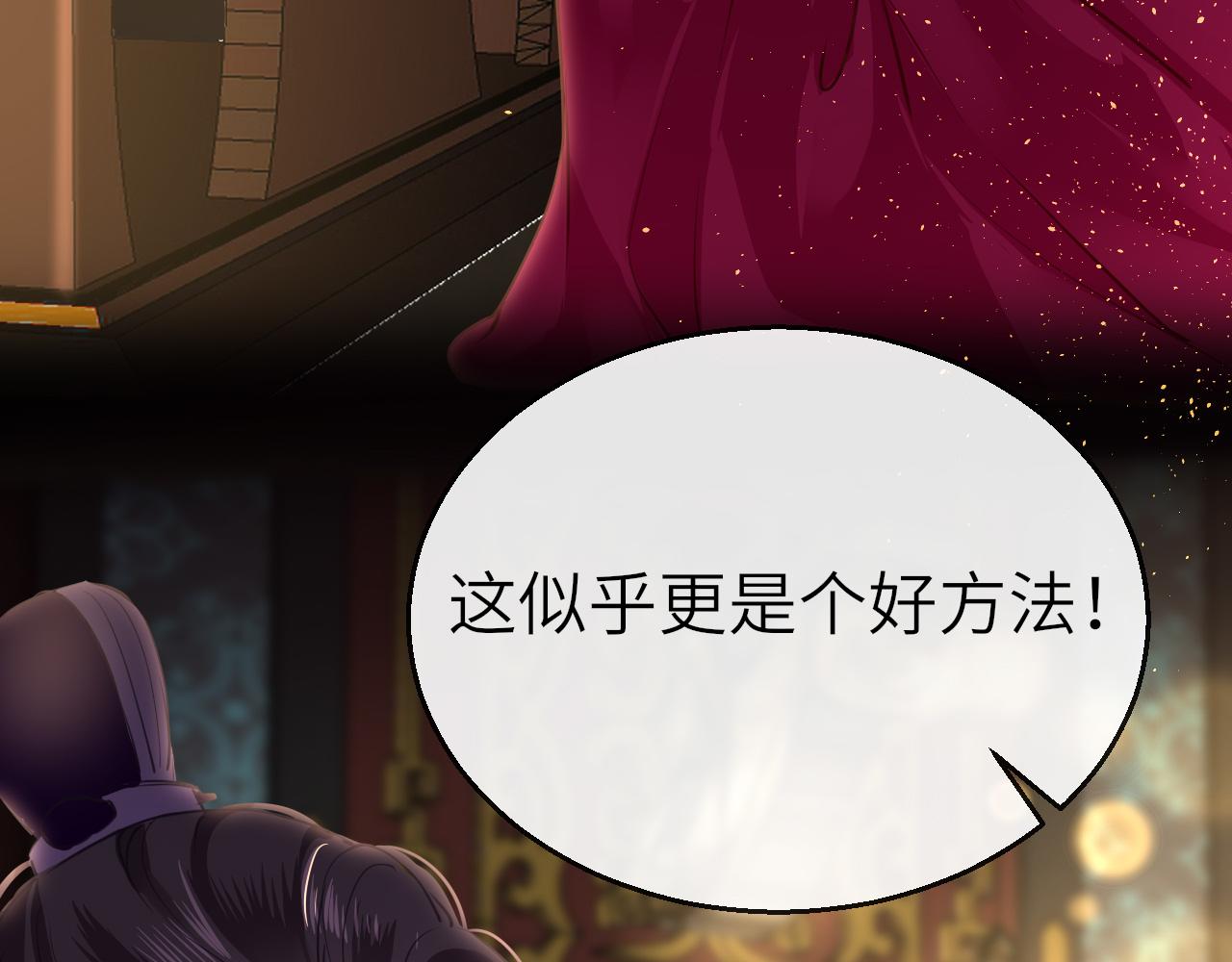 第48话 一触即发93