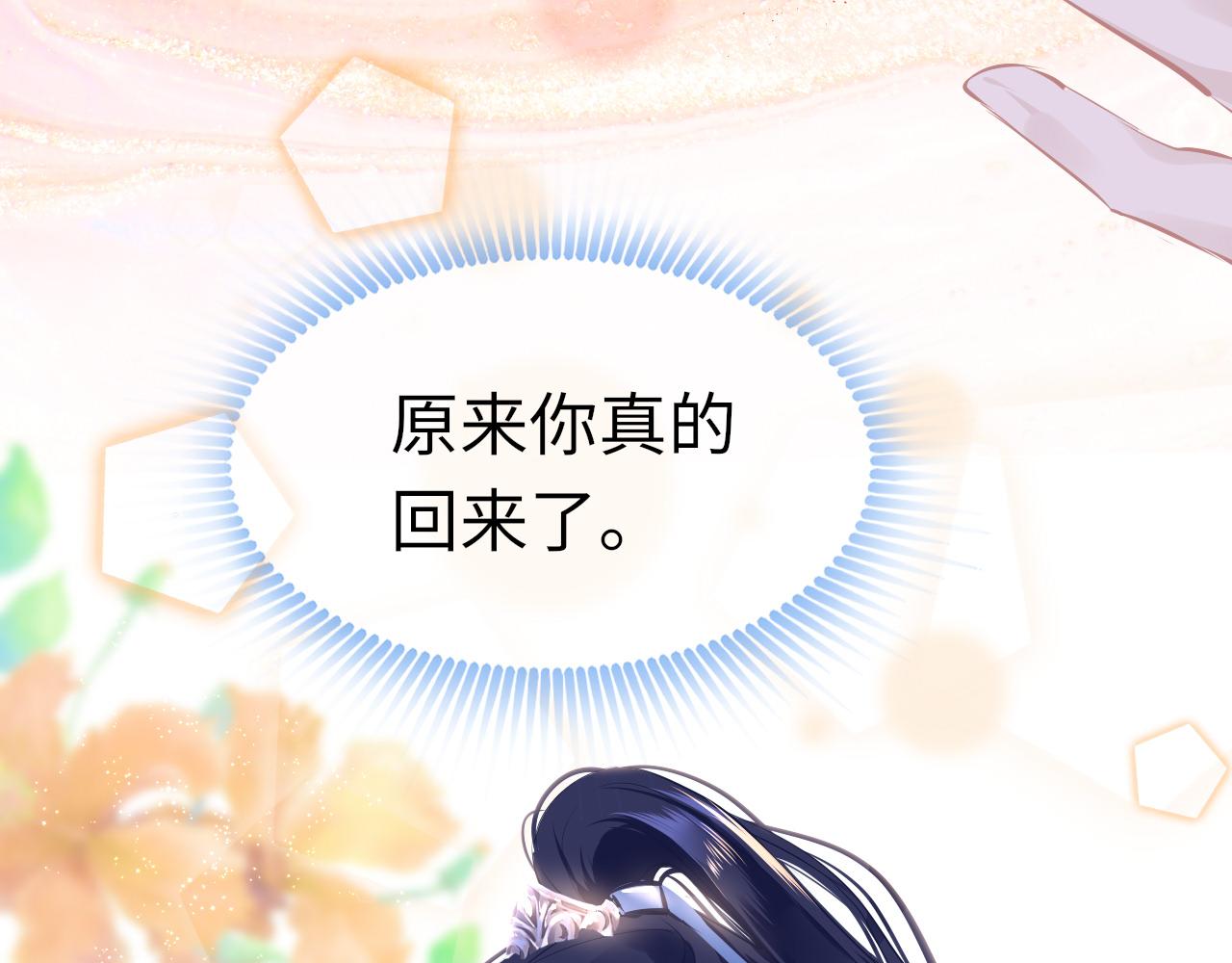 第36话 你回来了106