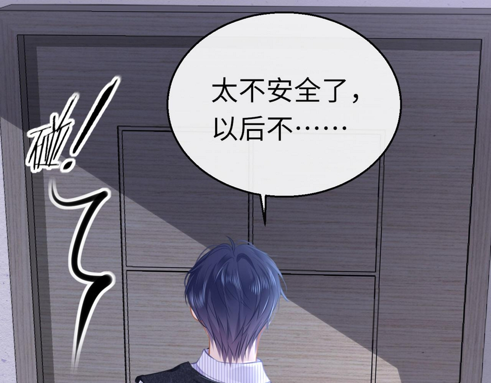第86话 顺路86