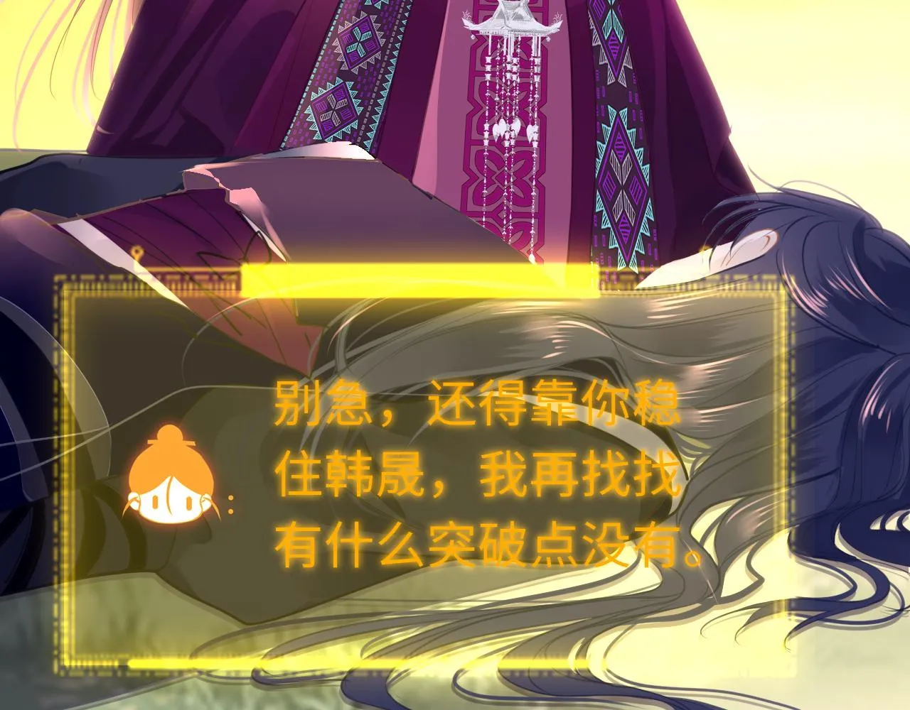 第94话 突围96