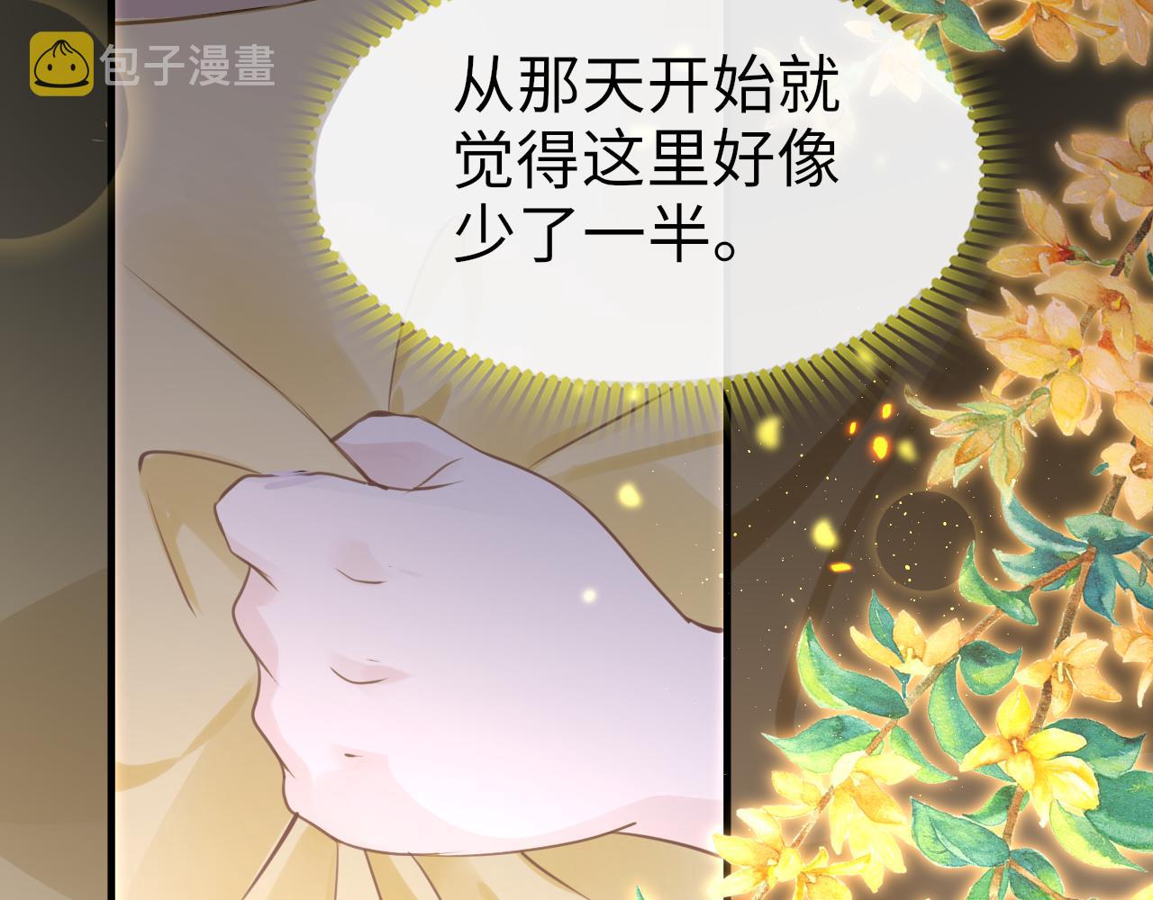 第58话缺失的一半26