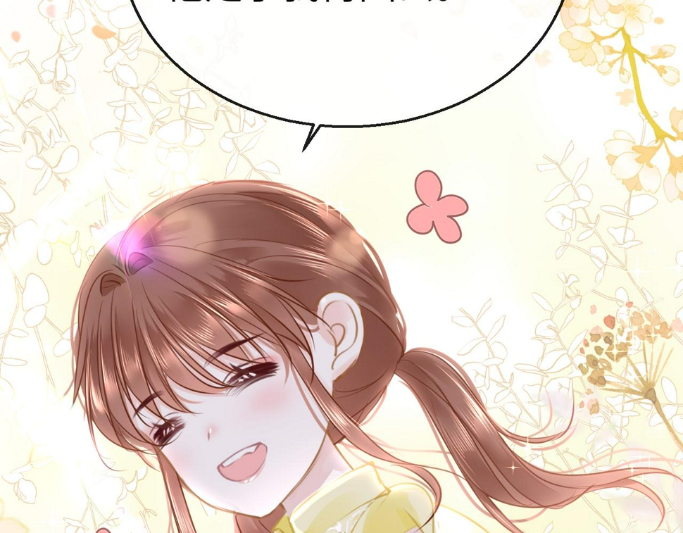 第84话 呵呵，好巧!82