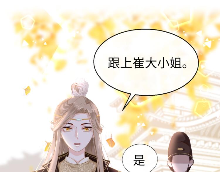 第8话 逃亡15