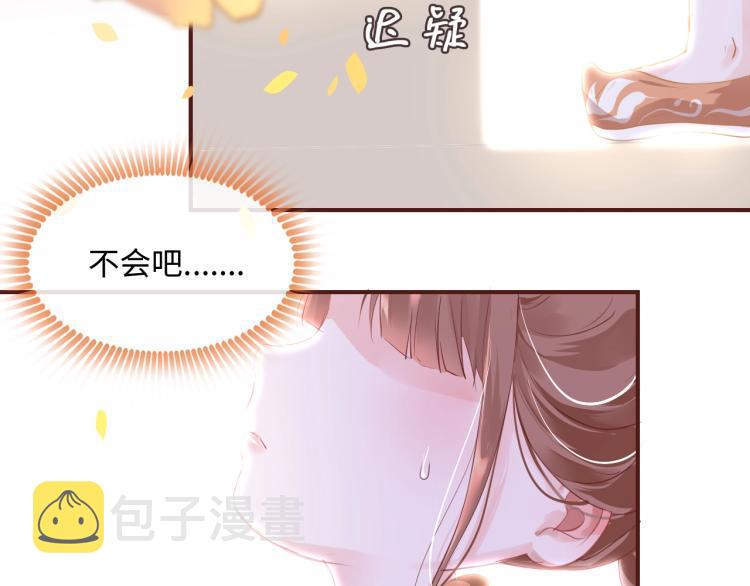 第1话：我变成了小孩！？106