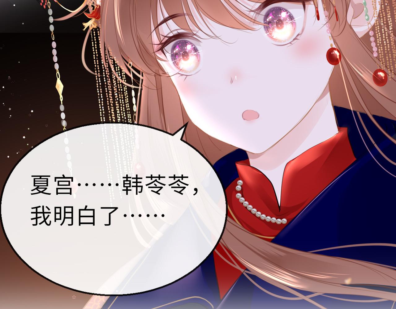 第67话 镜花水月92