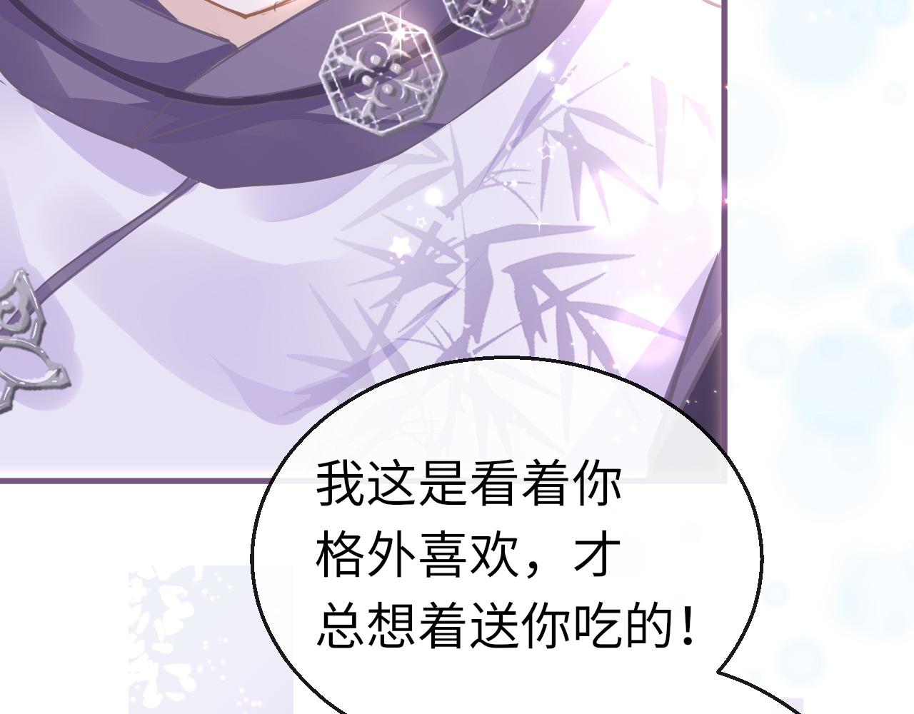 第31话 开端75