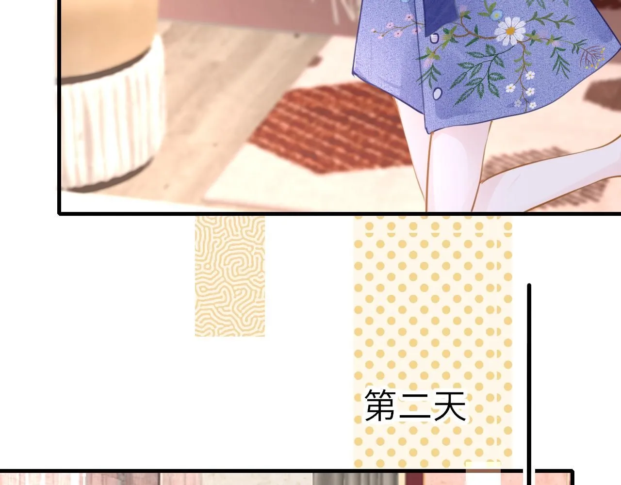 第109话 爸爸的怒火67