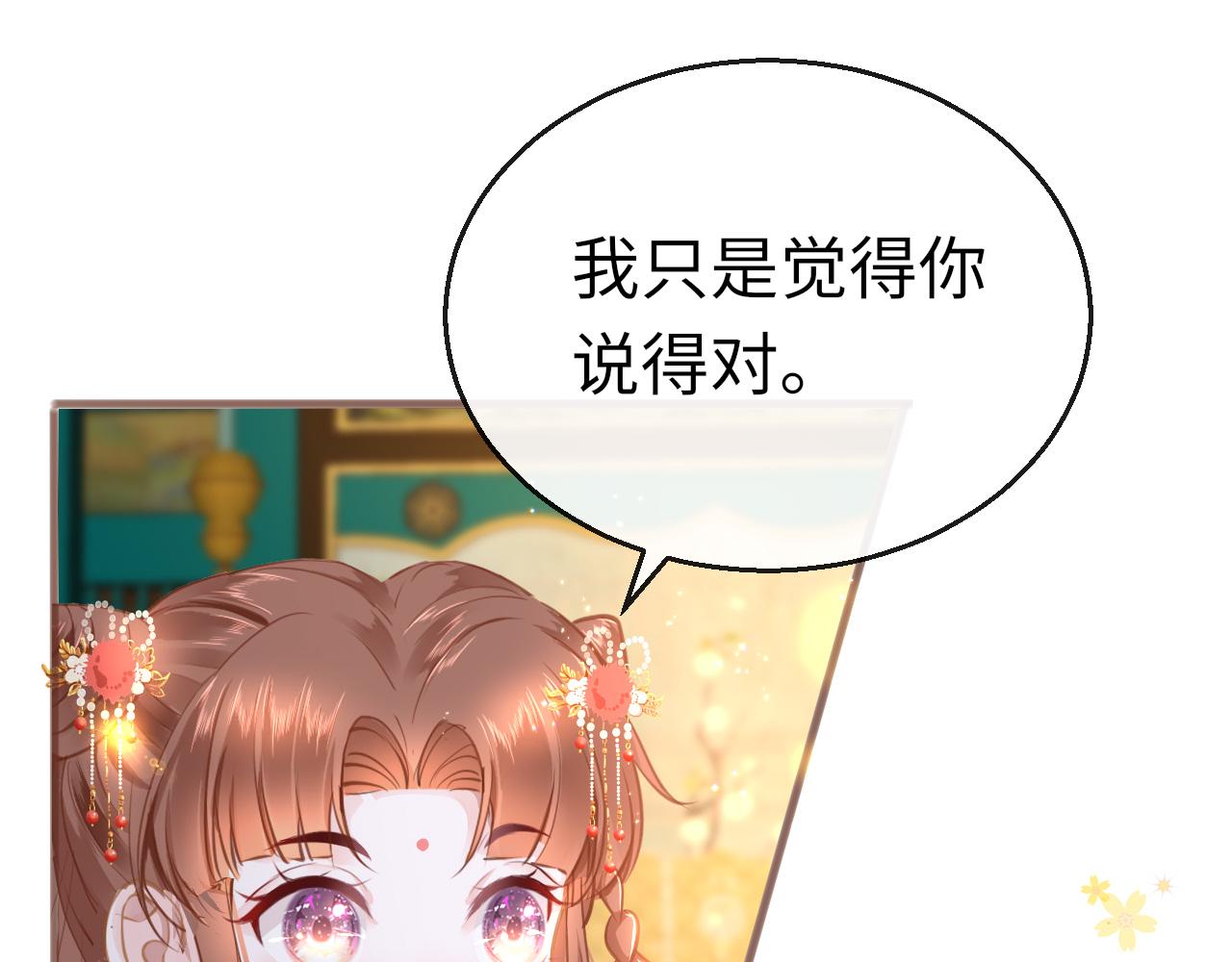 第26话 献礼25