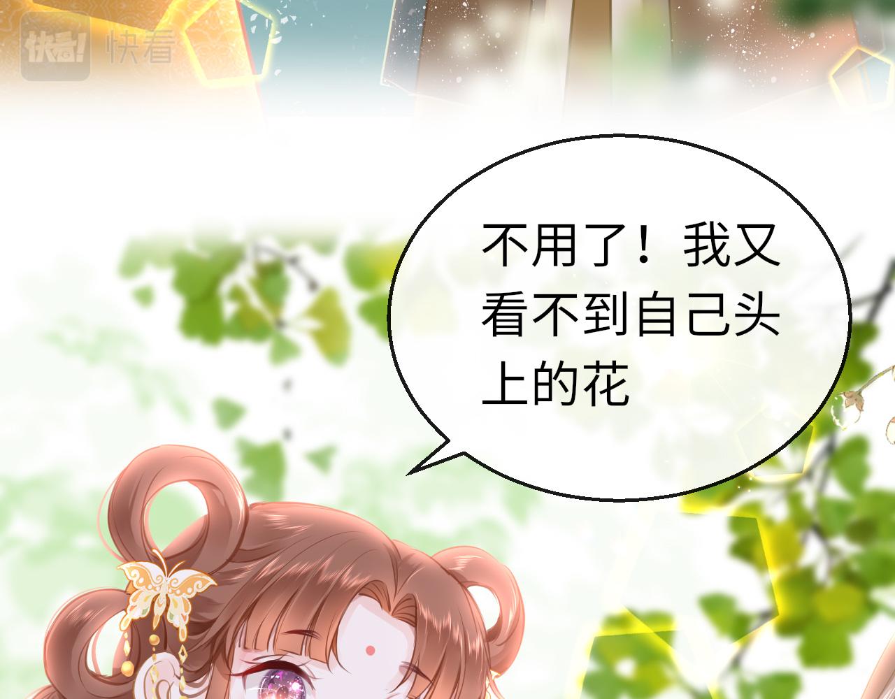 第20话 初见54
