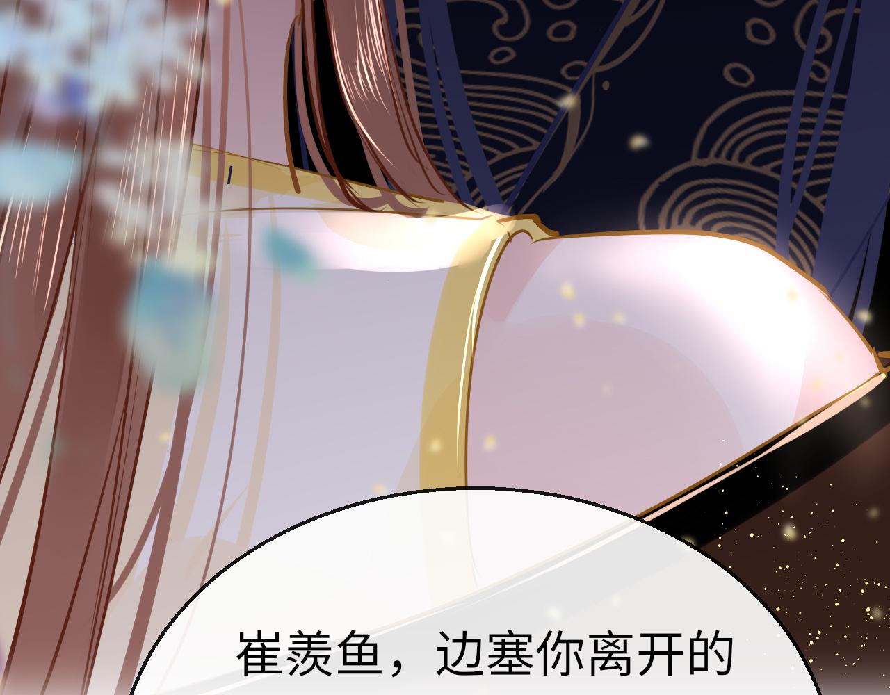 第76话 皇位39
