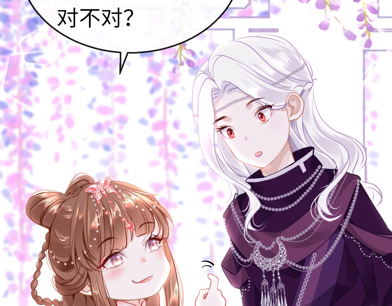 第45话 交涉57