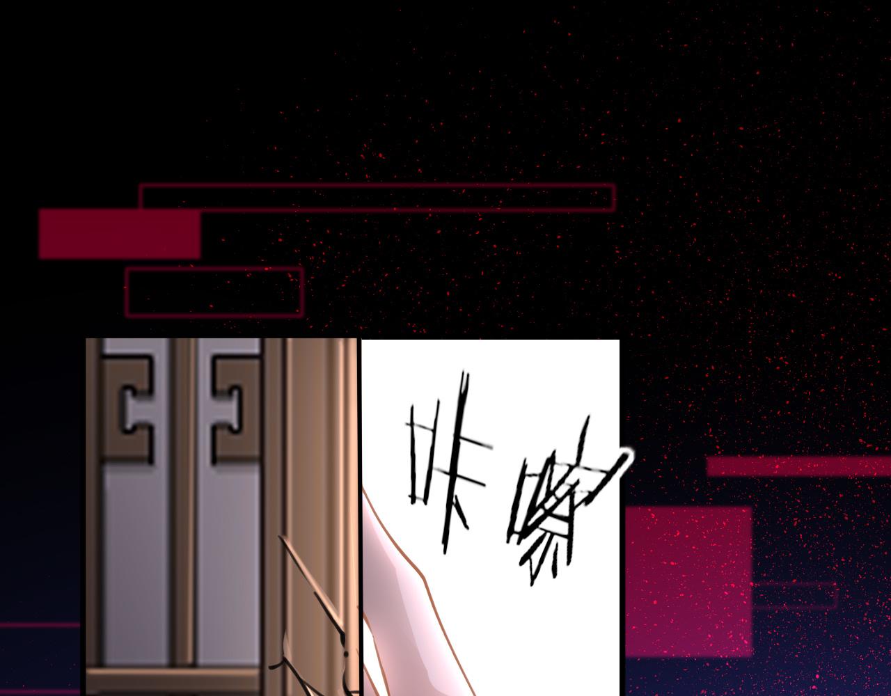 第54话系统回归131