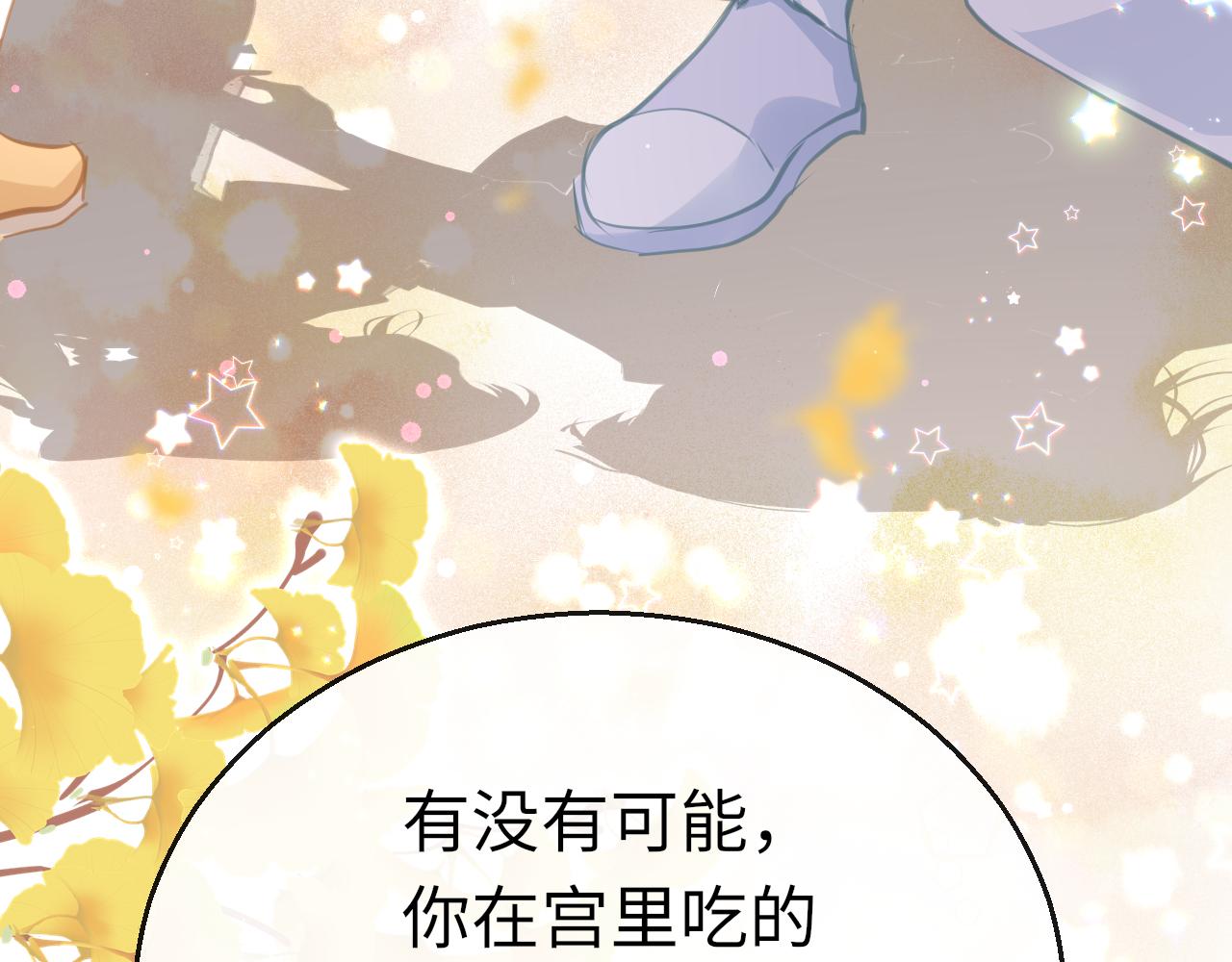 第17话 活下去115