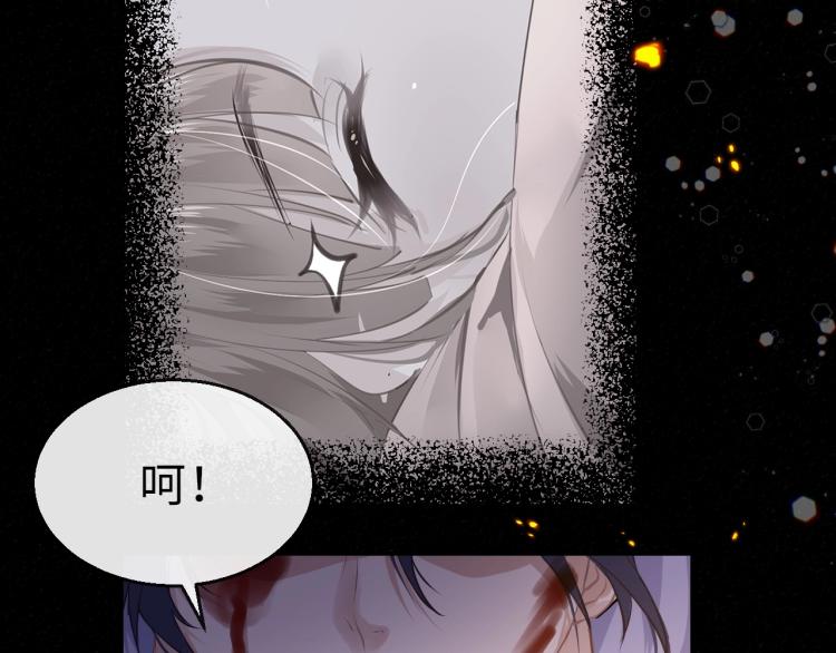 第3话 烙刑68