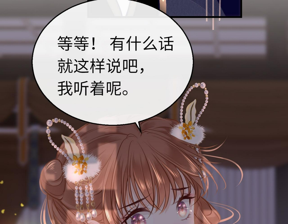 第81话 退出游戏63