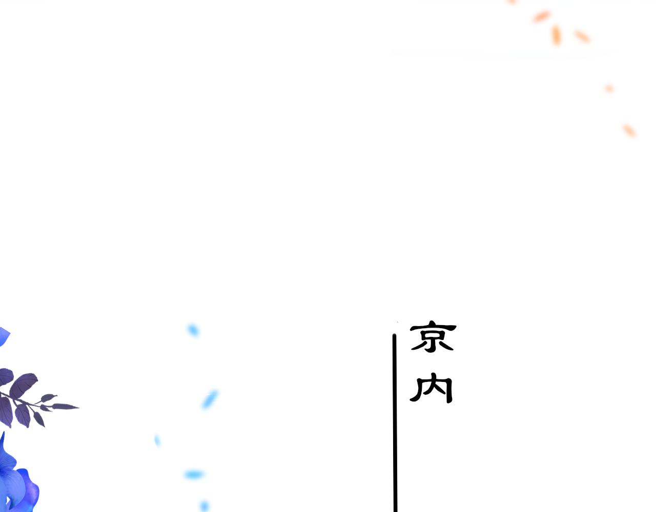 第41话 吐露心声113