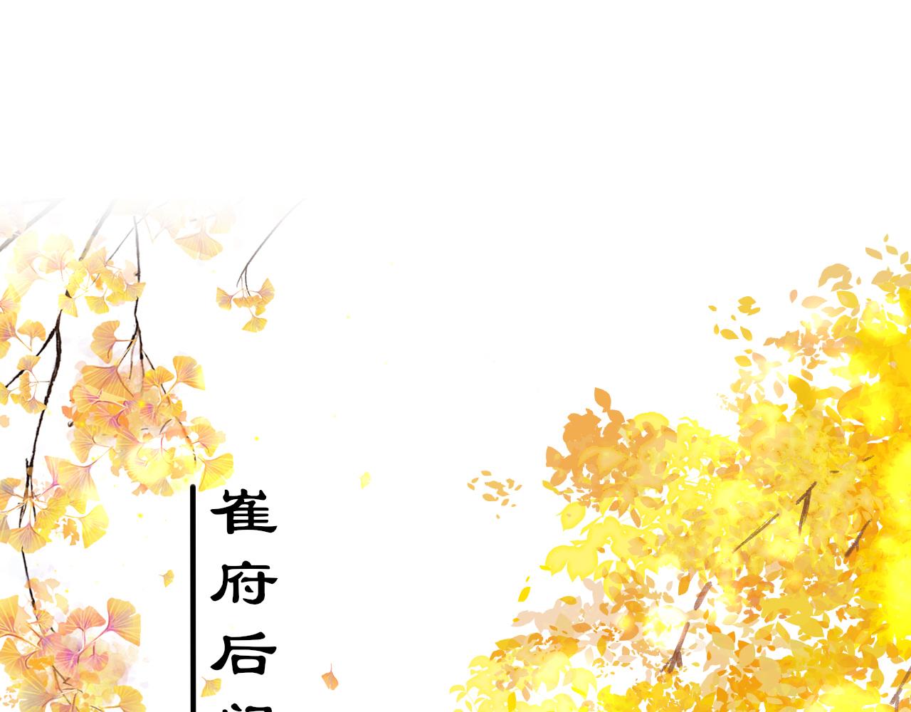 第33话 再次相遇46