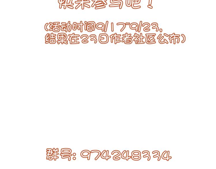 第10话 见家长126
