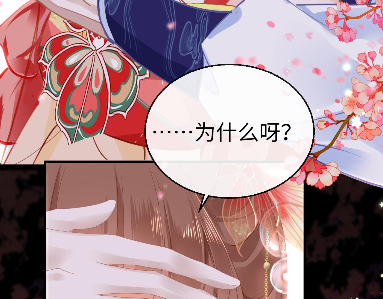 第51话秘密121