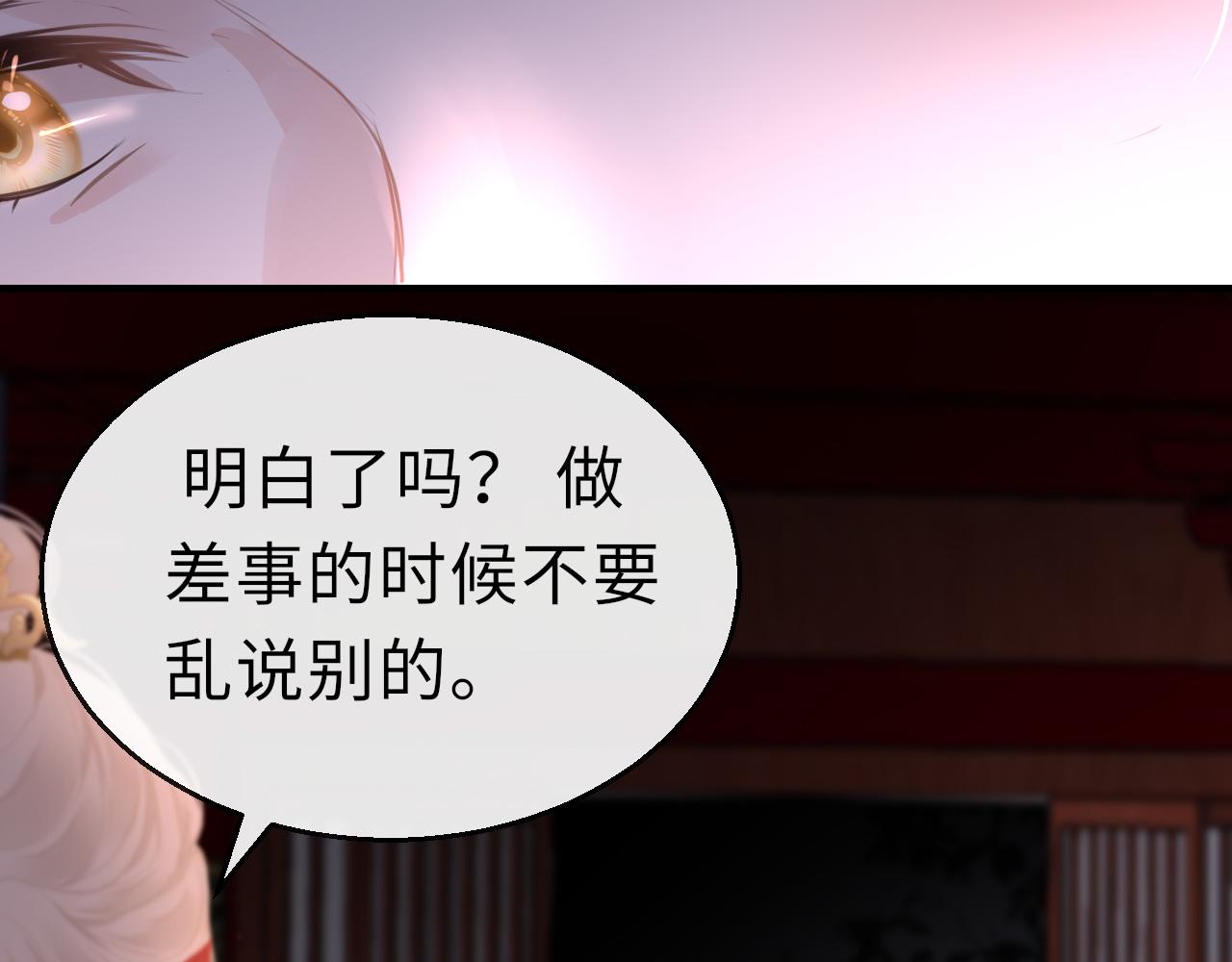 第67话 镜花水月14
