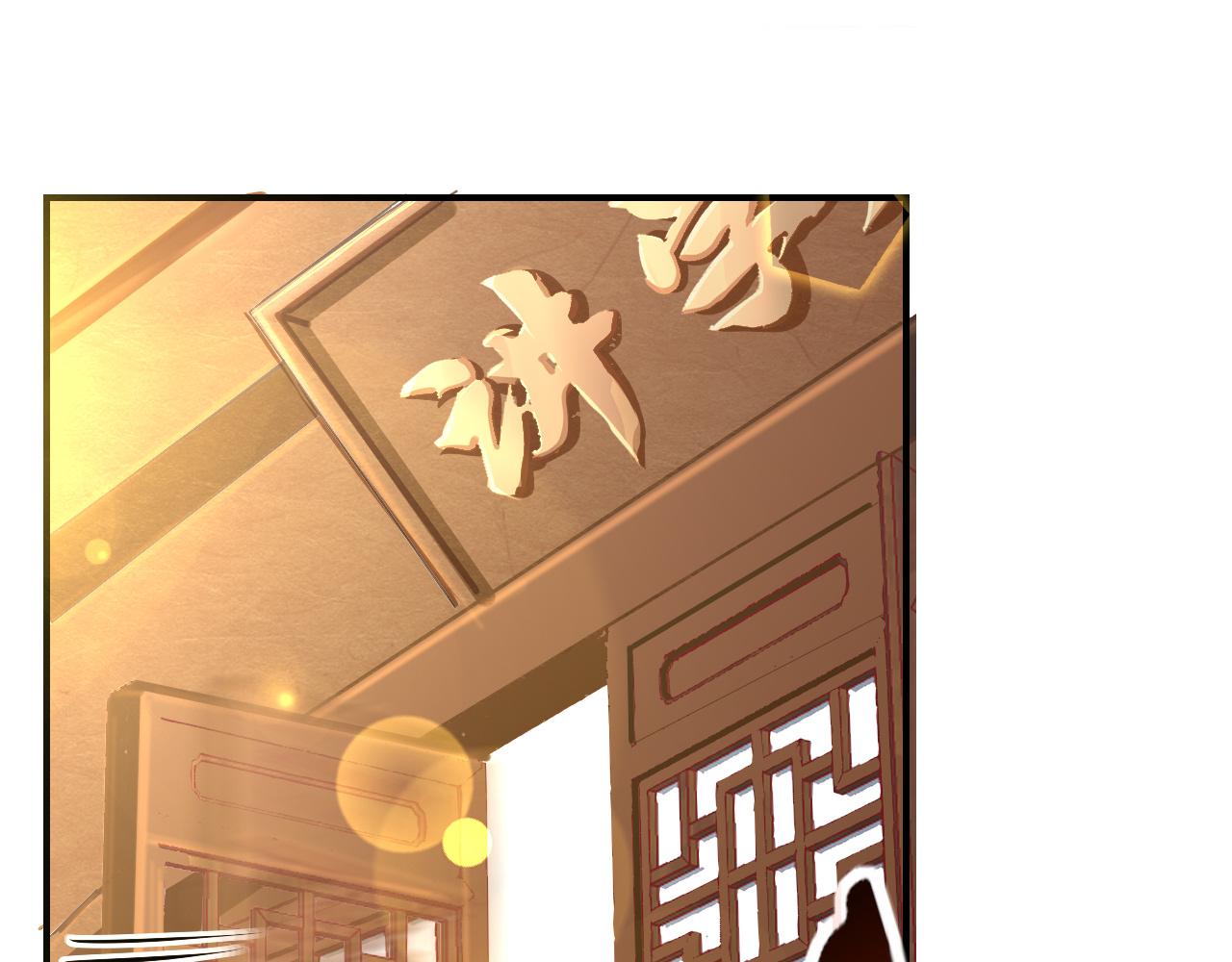 第15话 誓言113