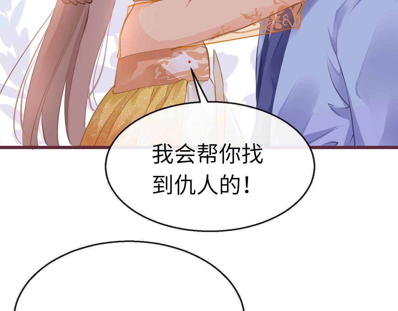 第6话  三个要求117