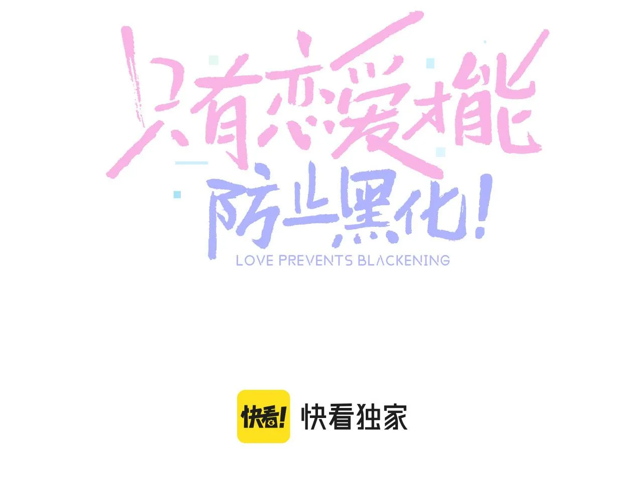 第96话 故人64