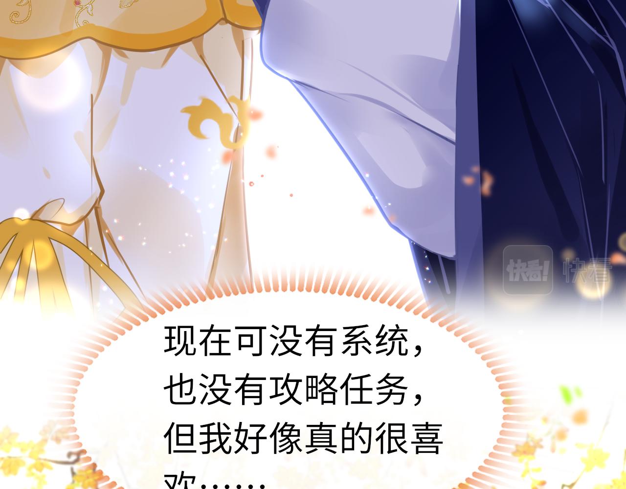 第49话被攻略了！45