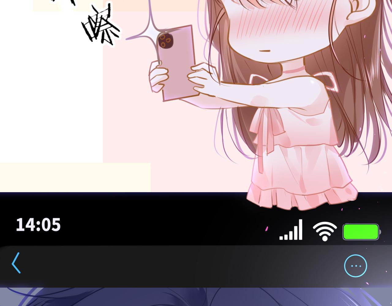 第89话 表白57