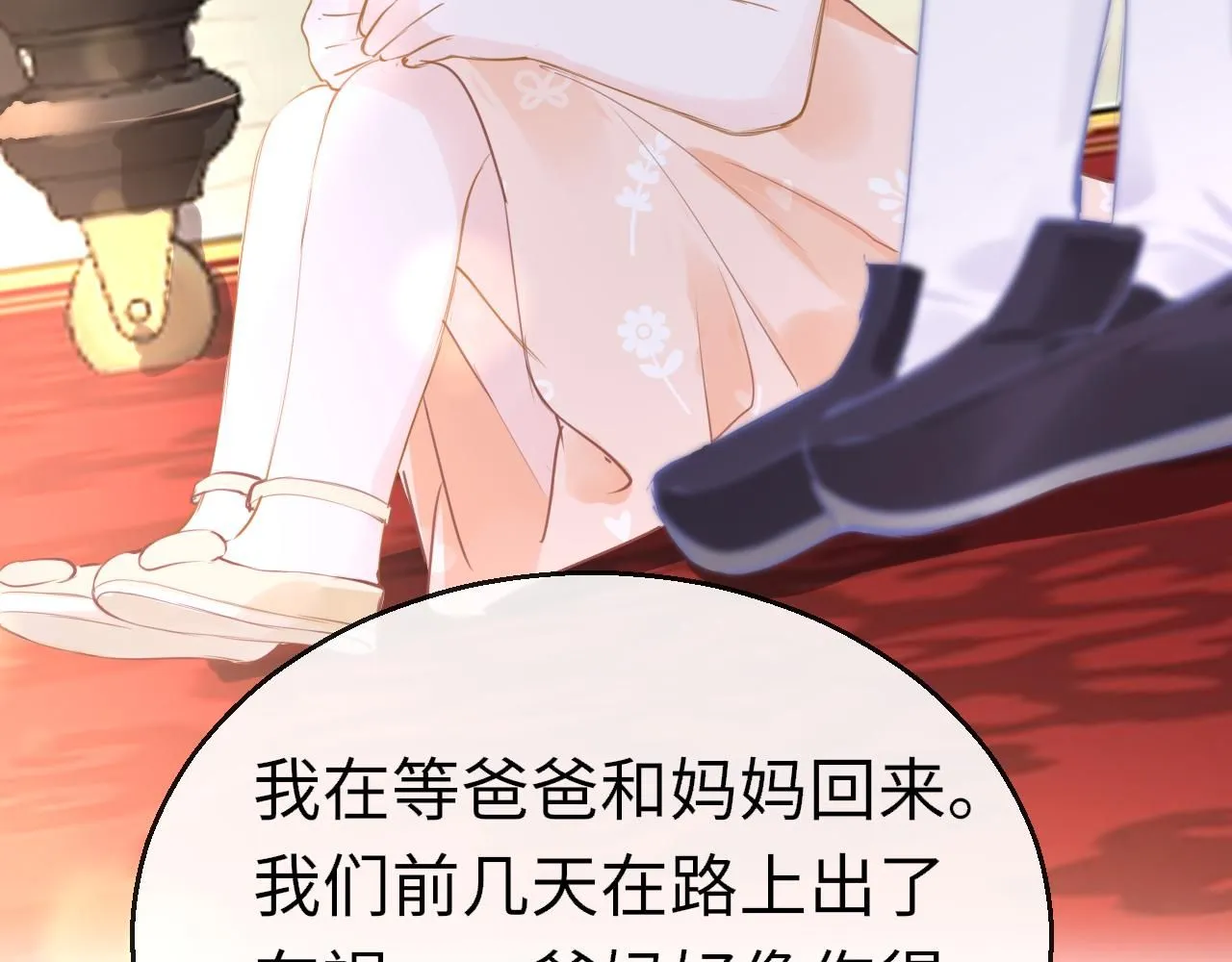 第108话 谢谢你，找到我19