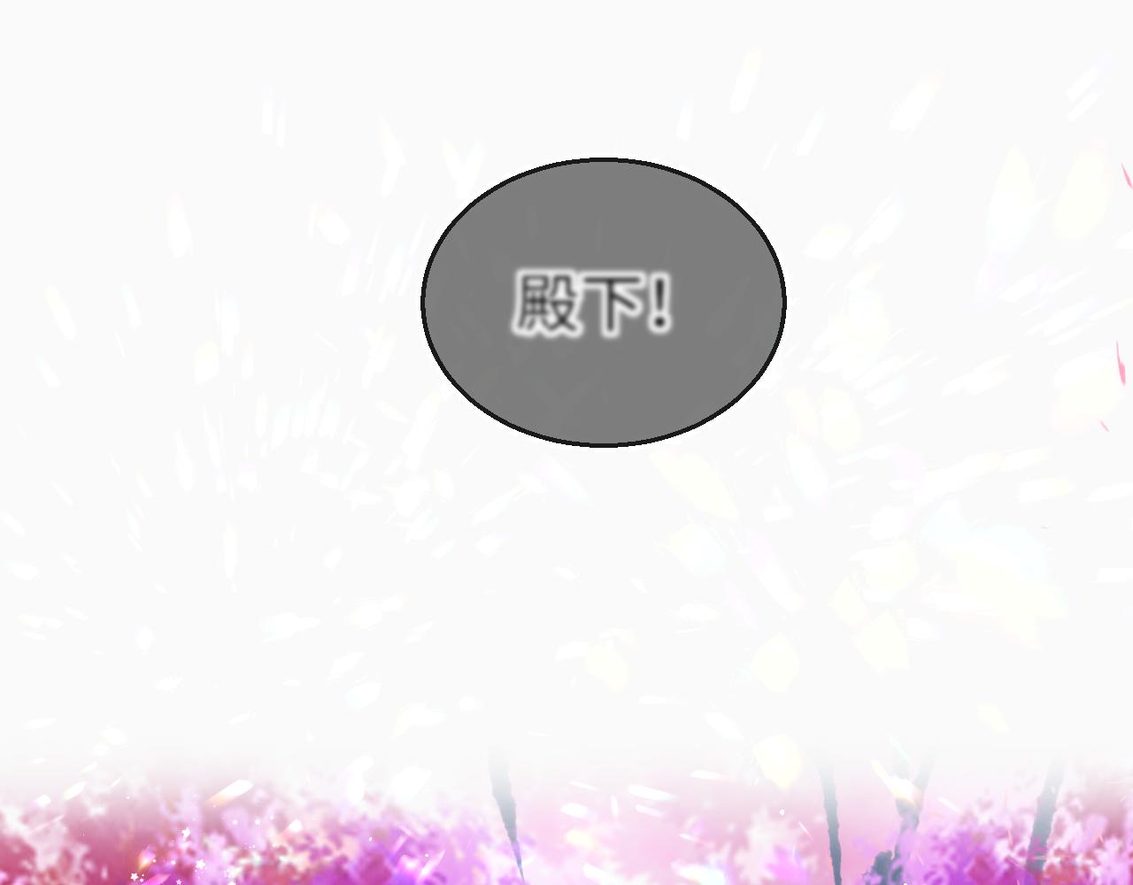 第70话 黑化！29