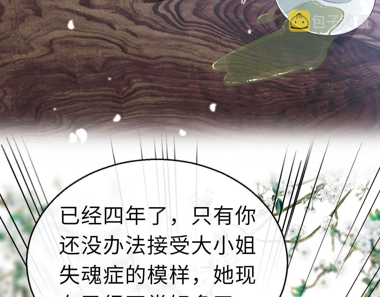 第56话啾~114