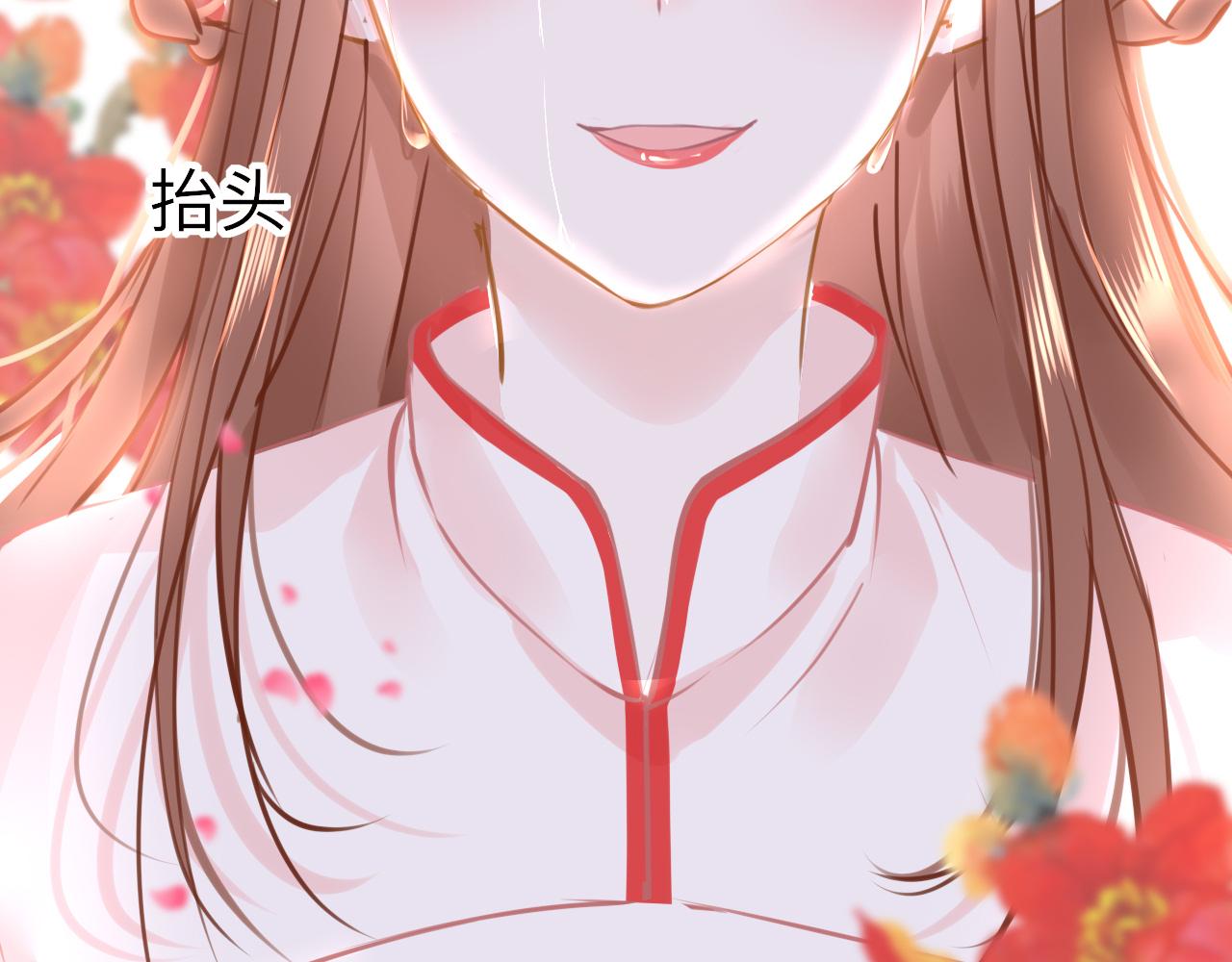 第54话系统回归81