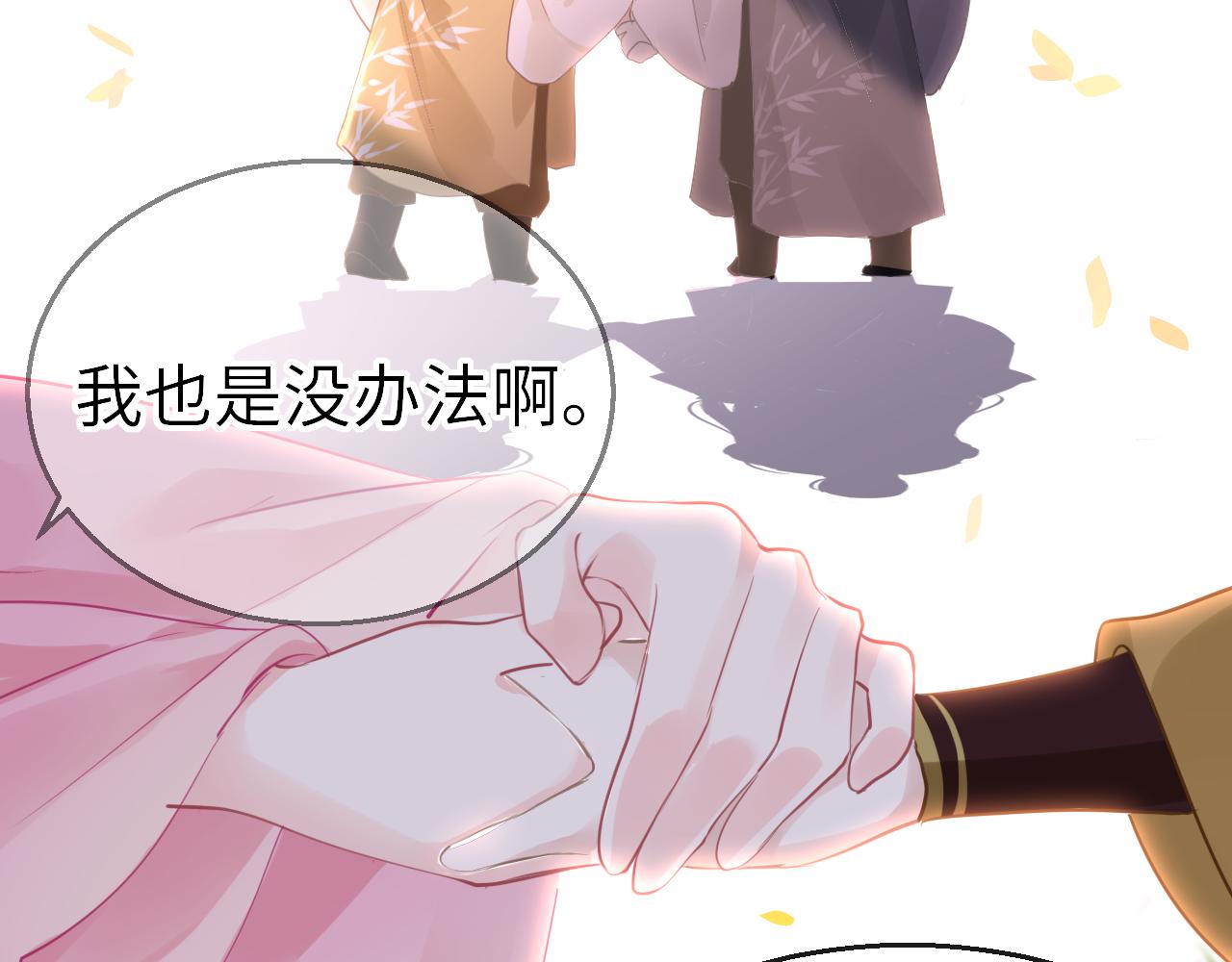 第53话我保护你59
