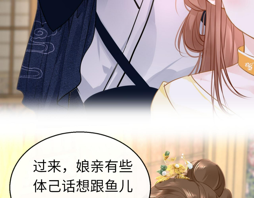 第79话 再也不分开83