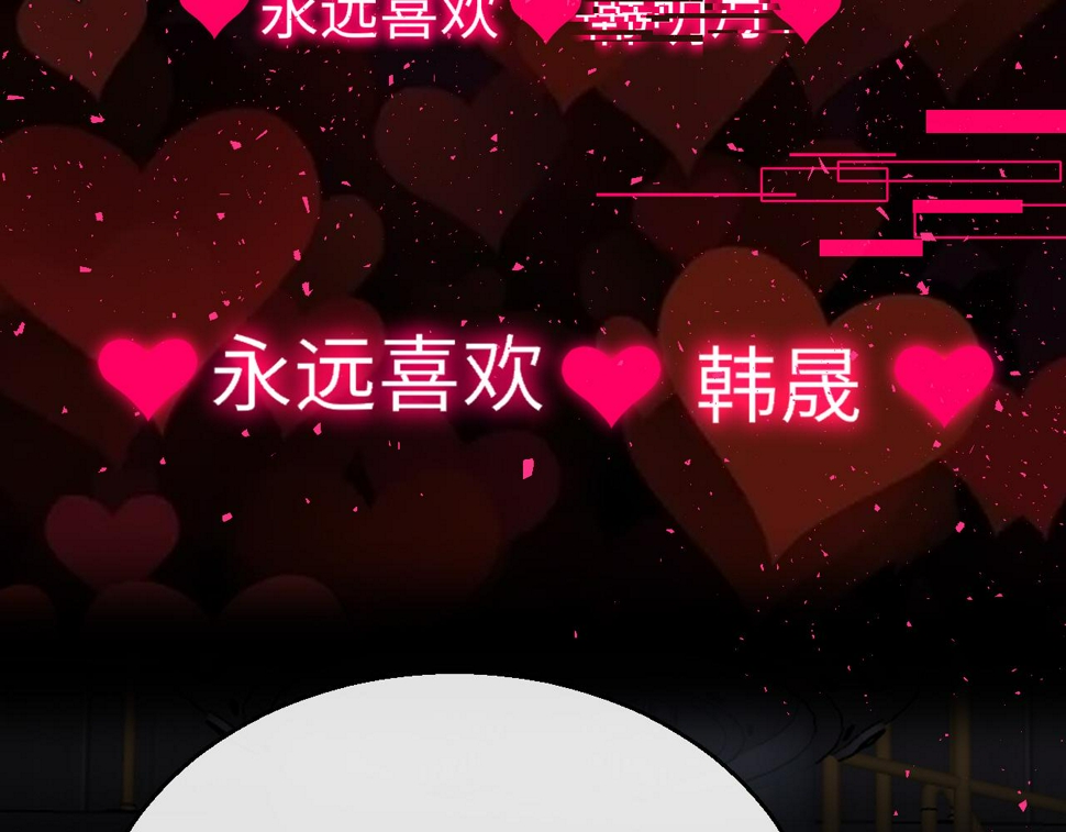 第88话 双向奔赴74