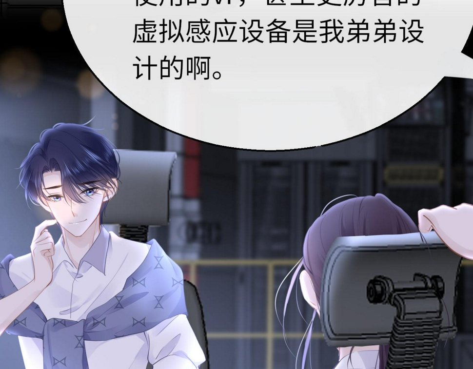 第87话 邀请21