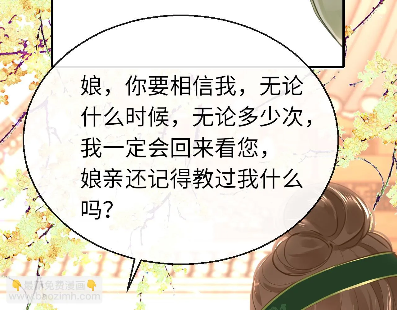 第101话 异世来客35
