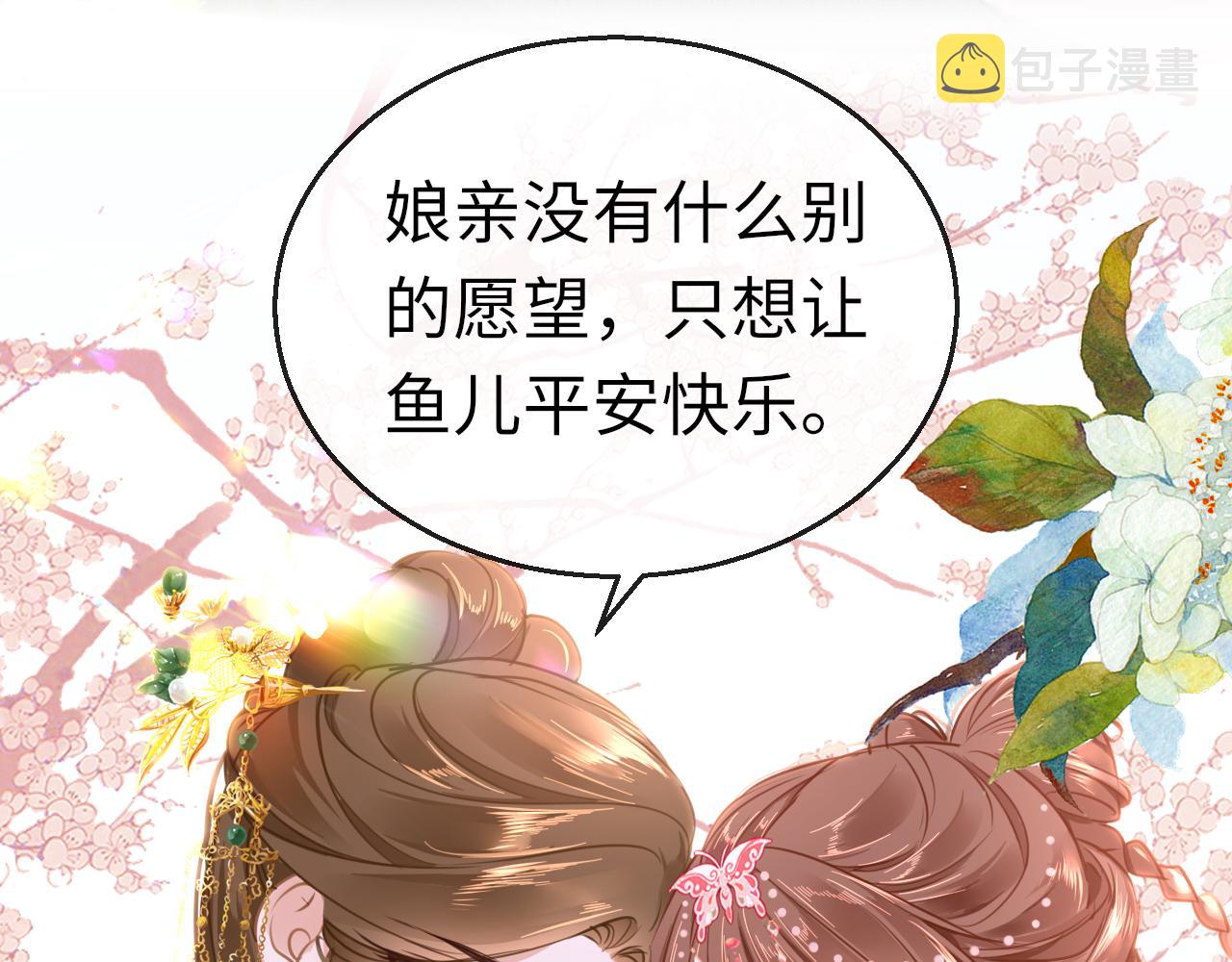 第47话 其乐融融81
