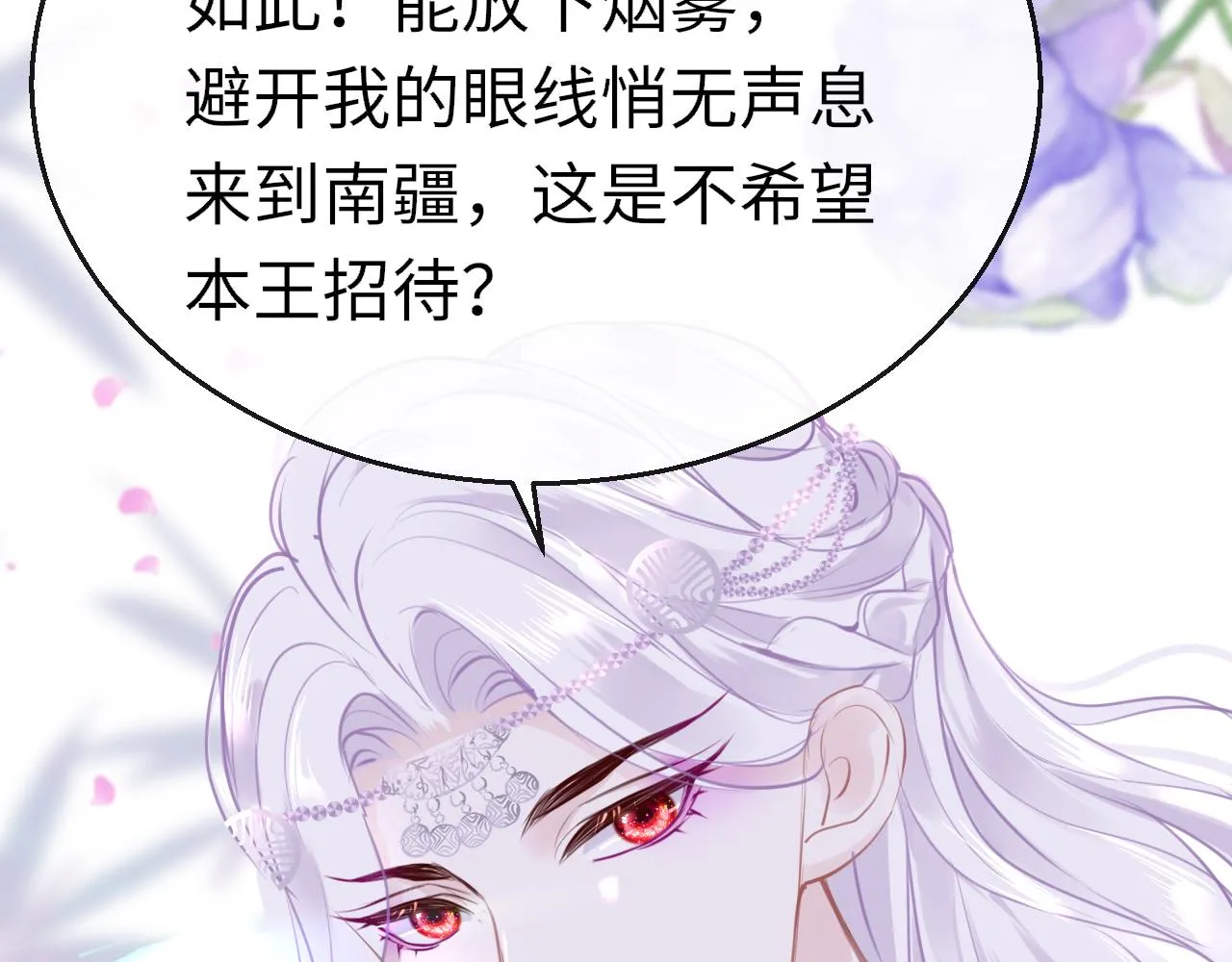 第93话 带你回家44