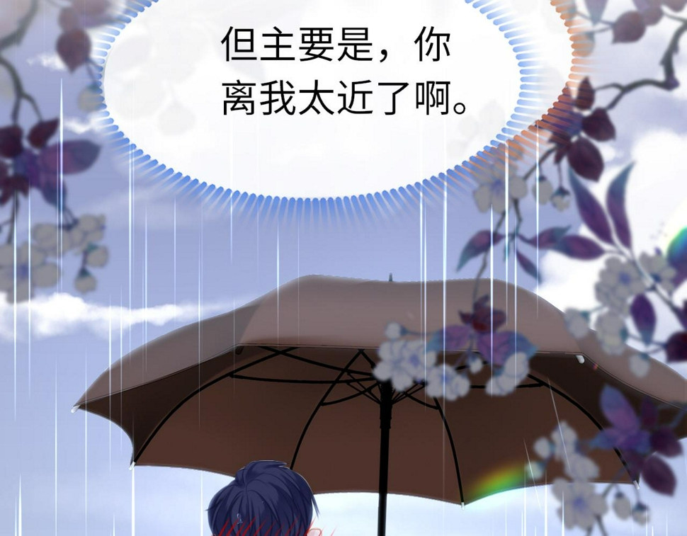 第86话 顺路50