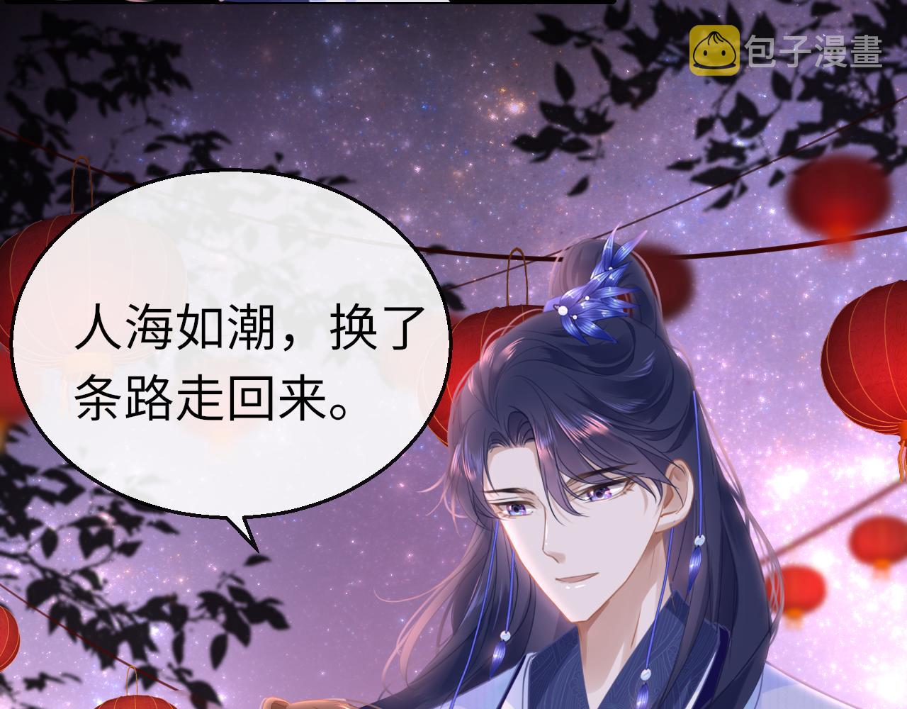 第52话不算约会？！114